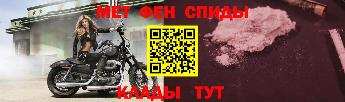 АМФЕТАМИН  АМФЕТАМИН Premium  Вход с VPN  Нарткала 