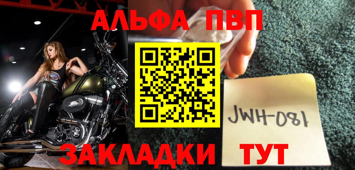 А ПВП крисы CK  магазин  наркотиков  Вход с VPN  Нарткала  Альфа ПВП Crystall 
