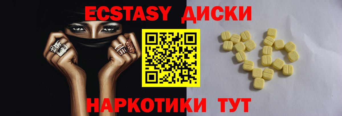 Нарткала  Экстази  Вход с VPN  ЭКСТАЗИ диски 