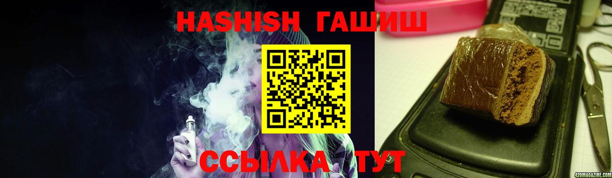 Нарткала  Гашиш Cannabis  Гашиш  Вход с VPN  ГАШИШ hashish 