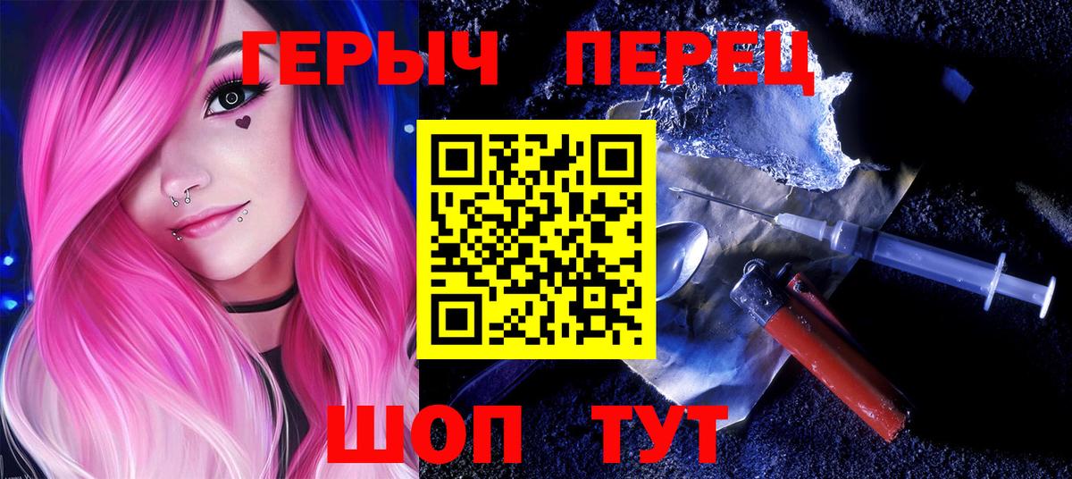 Героин афганец  Вход с VPN  ГЕРОИН  Нарткала 