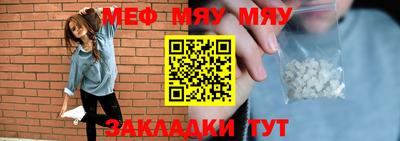 мескалин Сланцы