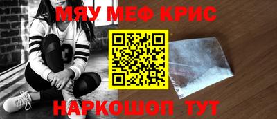 гашиш Славгород