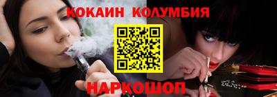 мефедрон Славянск-на-Кубани