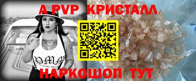 мефедрон Славянск-на-Кубани