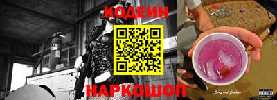 мефедрон Славянск-на-Кубани