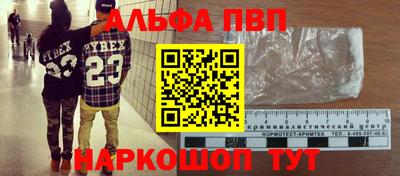 мефедрон Славянск-на-Кубани