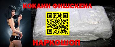 мефедрон Славянск-на-Кубани
