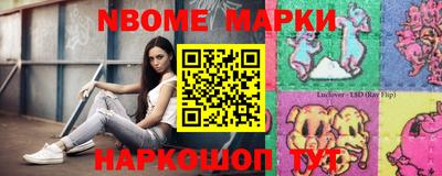 гашиш Славгород