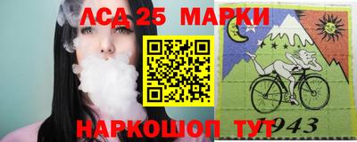 мескалин Сланцы