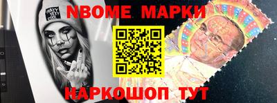 гашиш Славгород