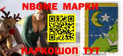 мескалин Сланцы