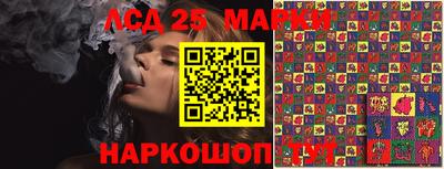мескалин Сланцы