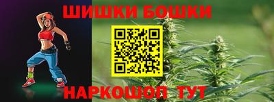 мефедрон Славянск-на-Кубани