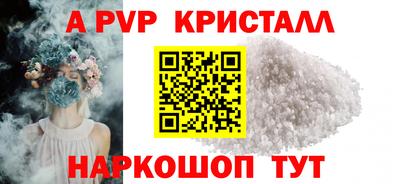 мефедрон Славянск-на-Кубани