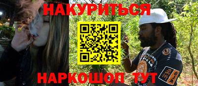 гашиш Славгород