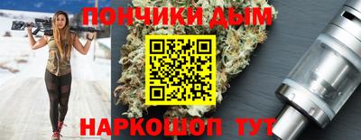 гашиш Славгород