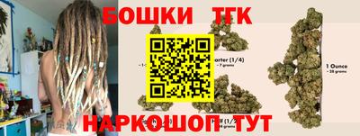 мефедрон Славянск-на-Кубани