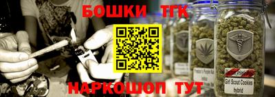 гашиш Славгород