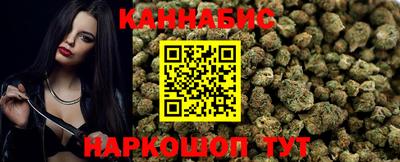 гашиш Славгород