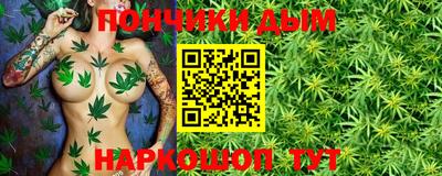 мефедрон Славянск-на-Кубани