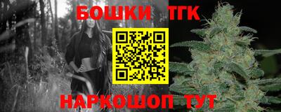 гашиш Славгород