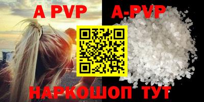 гашиш Славгород
