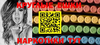 мефедрон Славянск-на-Кубани