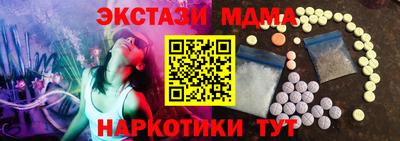 гашиш Славгород