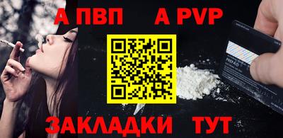 мескалин Сланцы
