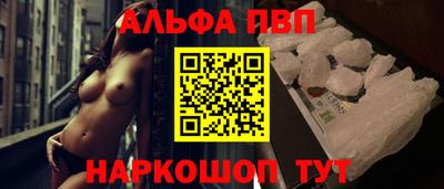 мефедрон Славянск-на-Кубани