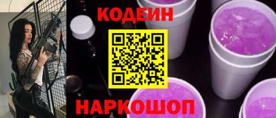 мефедрон Славянск-на-Кубани