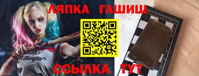 мефедрон Славянск-на-Кубани