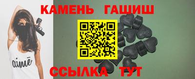мескалин Сланцы