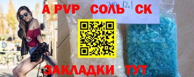 мескалин Сланцы