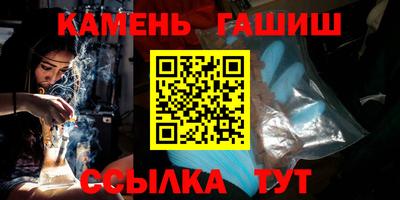 гашиш Славгород