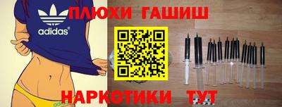 мескалин Сланцы