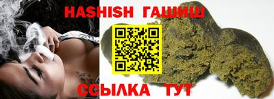 мескалин Сланцы