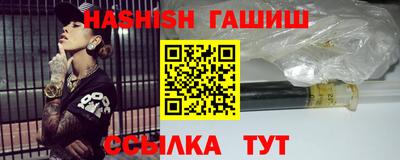 мескалин Сланцы