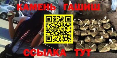 мескалин Сланцы
