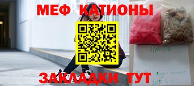 мескалин Сланцы
