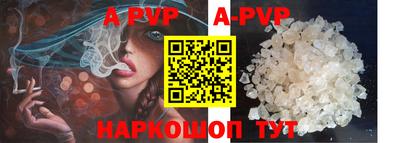 гашиш Славгород