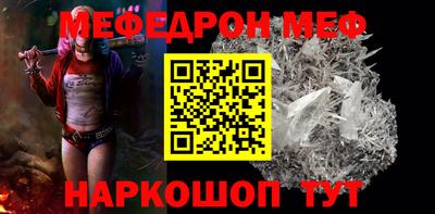 мескалин Сланцы