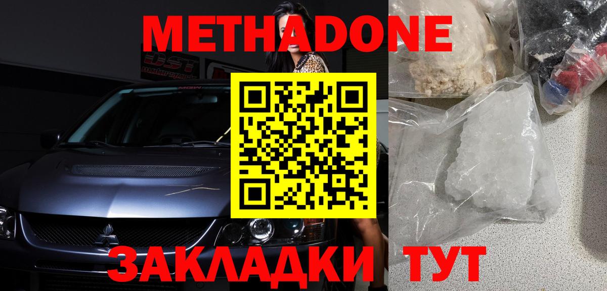 LSD-25  ГАШ  Каннабис  Мефедрон  COCAIN  Нарткала  МЕФ   Вход с VPN 