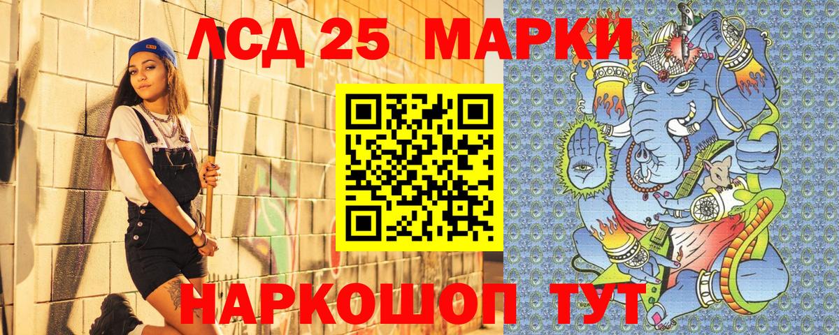 Нарткала  Марки NBOMe 1,5мг  Вход с VPN 