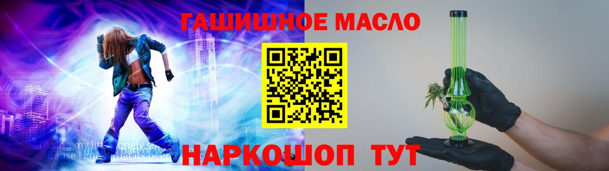 Нарткала  ТГК вейп с тгк  купить   ТГК концентрат  Вход с VPN 