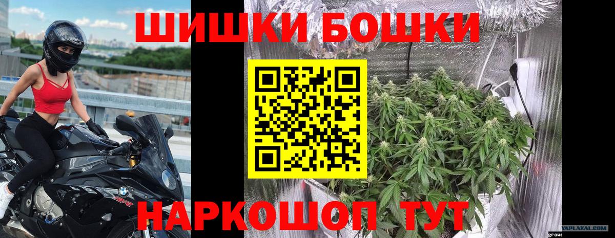 Марихуана White Widow  Шишки марихуана сатива  Каннабис AK-47  Вход с VPN  Канабис сатива  Нарткала 